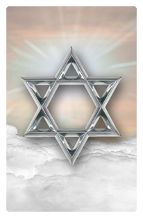 Star of David Bronze-Silver